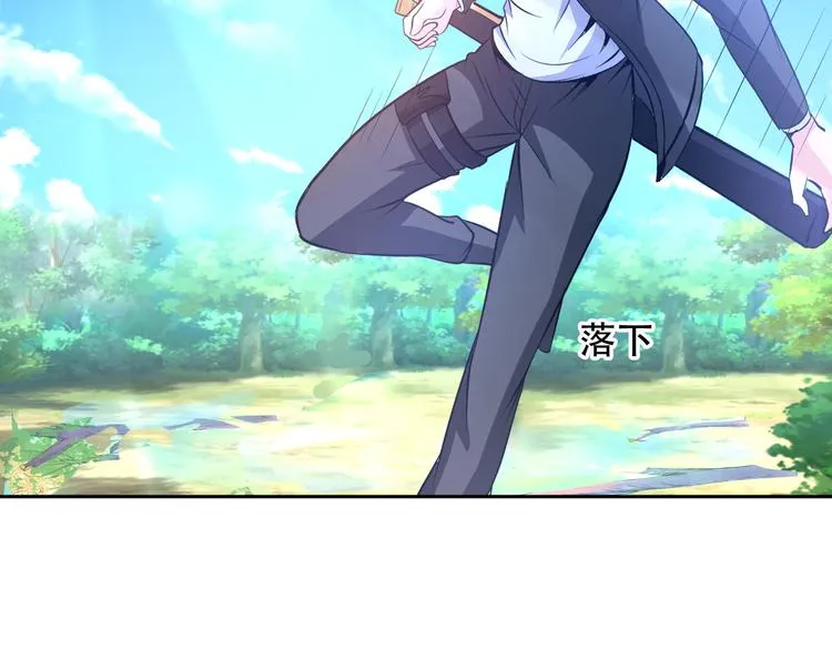 第80话 黑雾道具 第100页