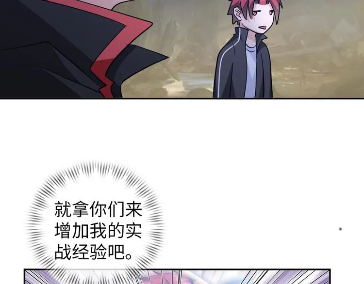 第81话 绝望山谷 第38页