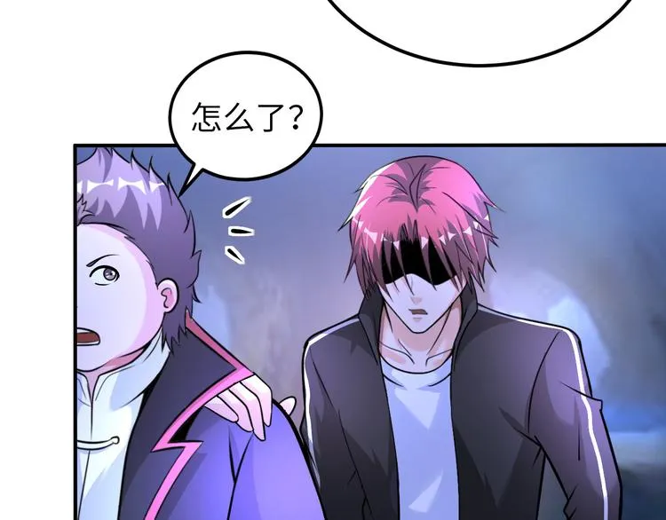 第81话 绝望山谷 第53页