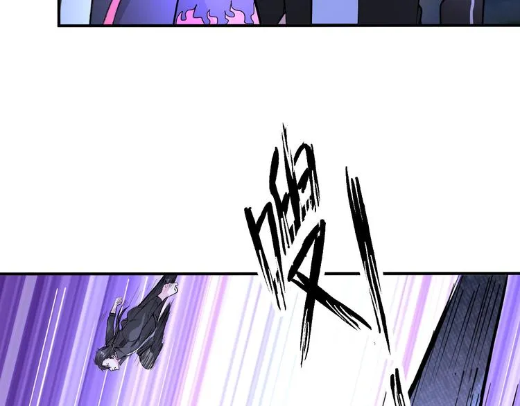 第81话 绝望山谷 第54页