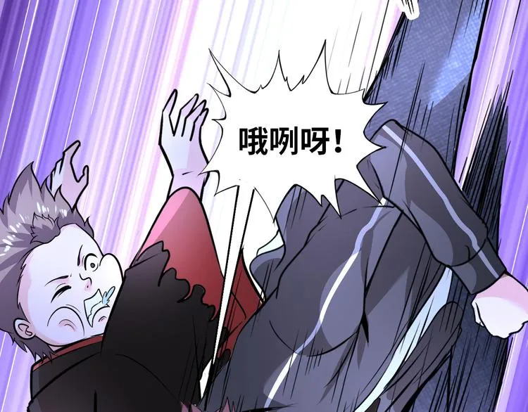 第81话 绝望山谷 第55页