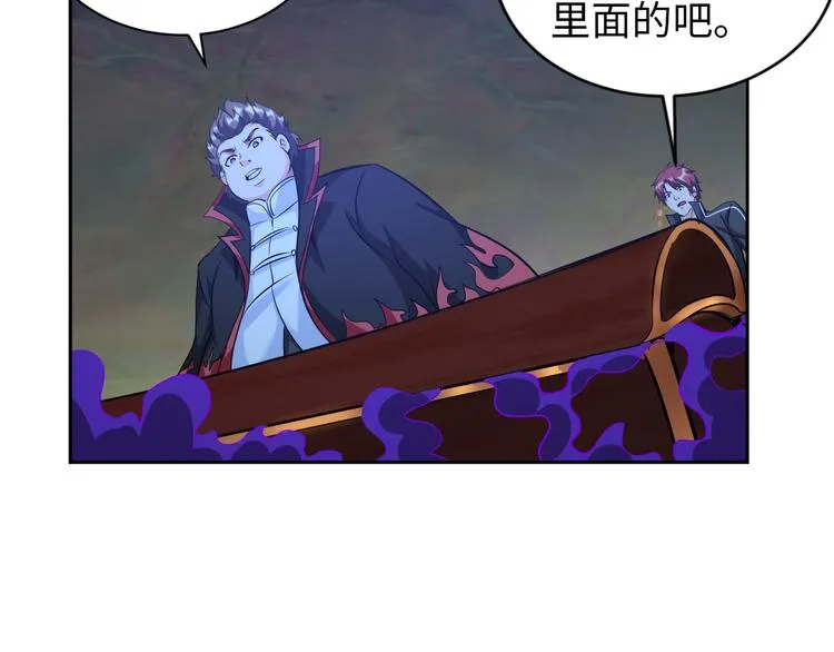 第81话 绝望山谷 第65页