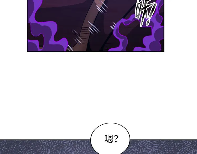 第81话 绝望山谷 第67页