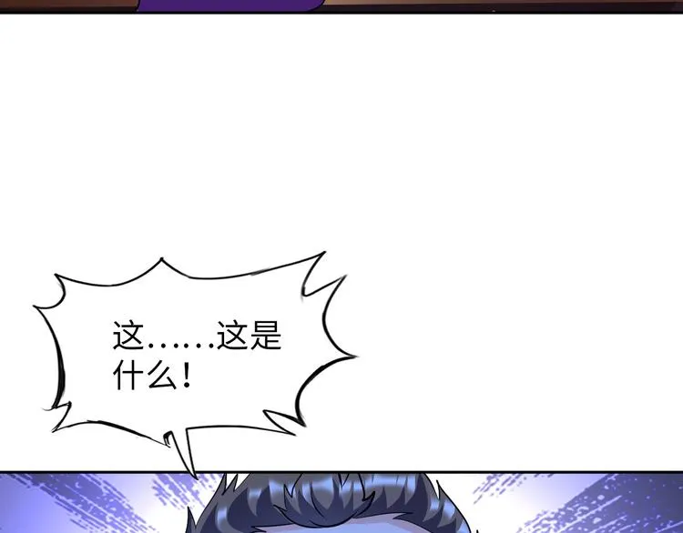 第81话 绝望山谷 第69页