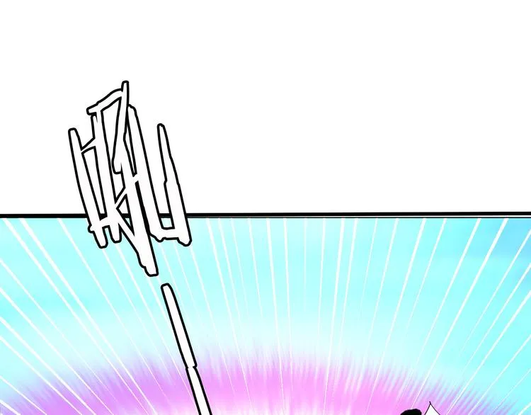第81话 绝望山谷 第73页