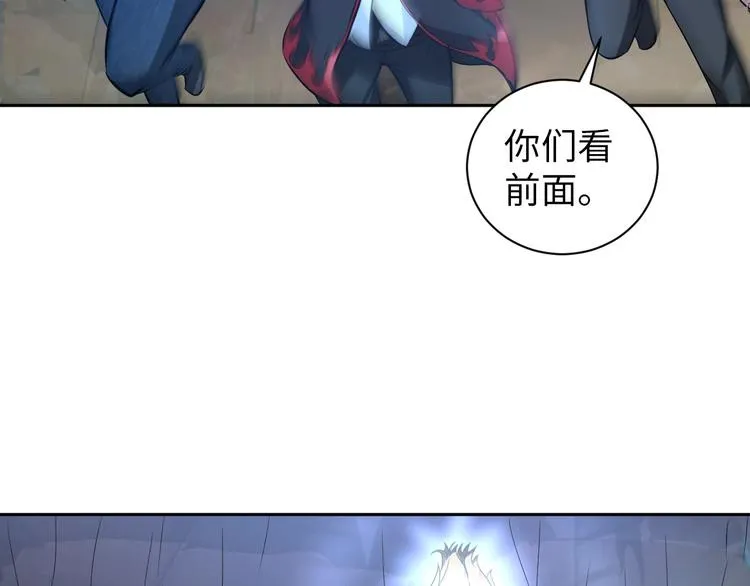 第81话 绝望山谷 第87页
