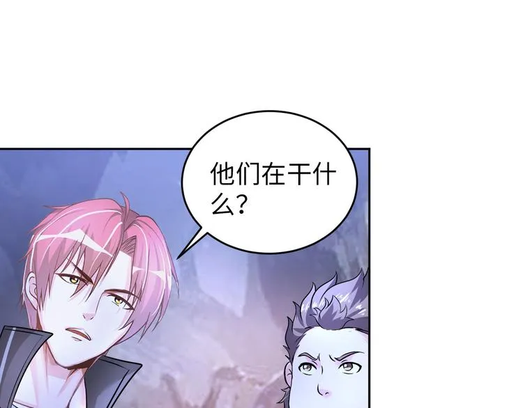 第81话 绝望山谷 第89页