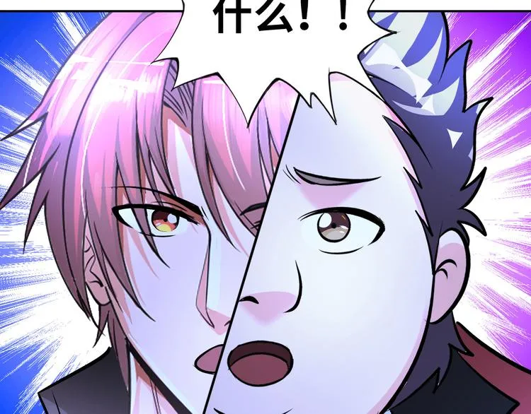 第81话 绝望山谷 第92页