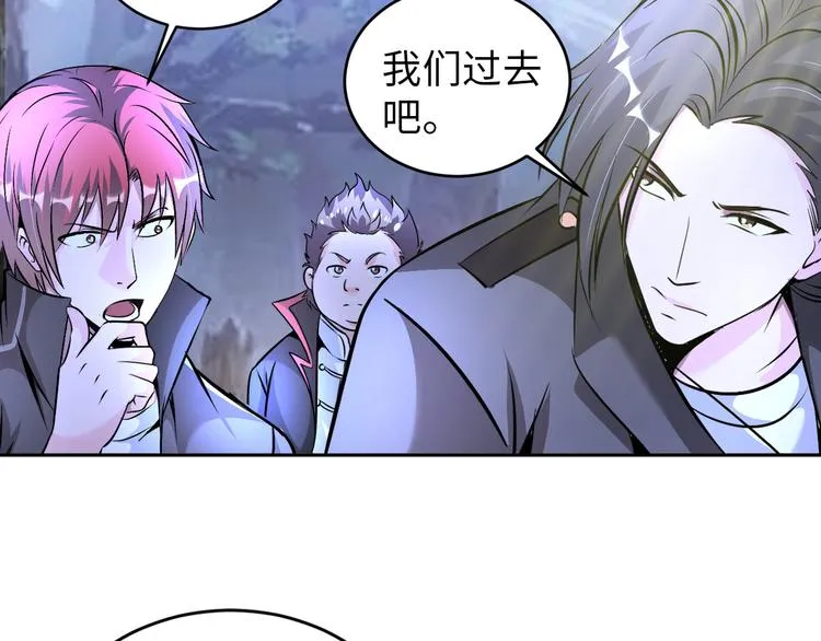 第81话 绝望山谷 第94页