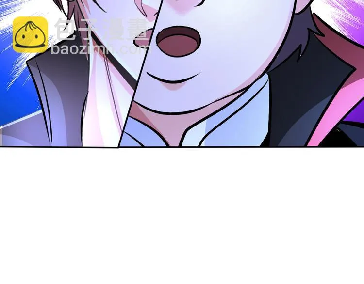 第82话 挑拨离间！ 第2页