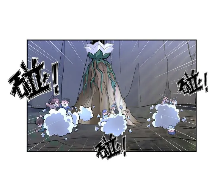 第82话 挑拨离间！ 第27页