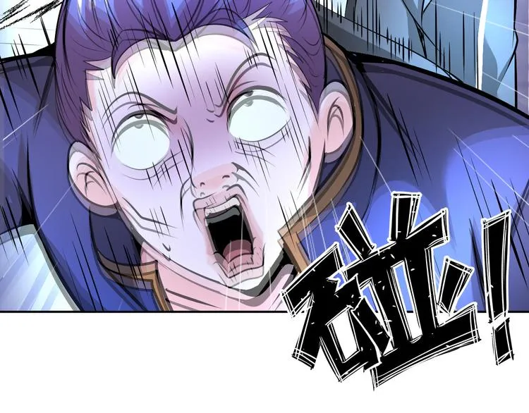 第82话 挑拨离间！ 第31页