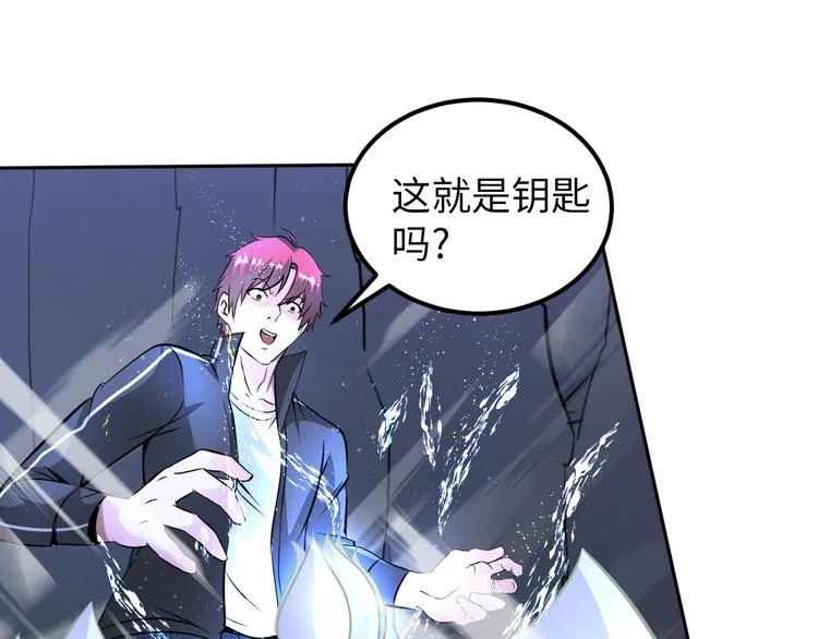 第82话 挑拨离间！ 第35页