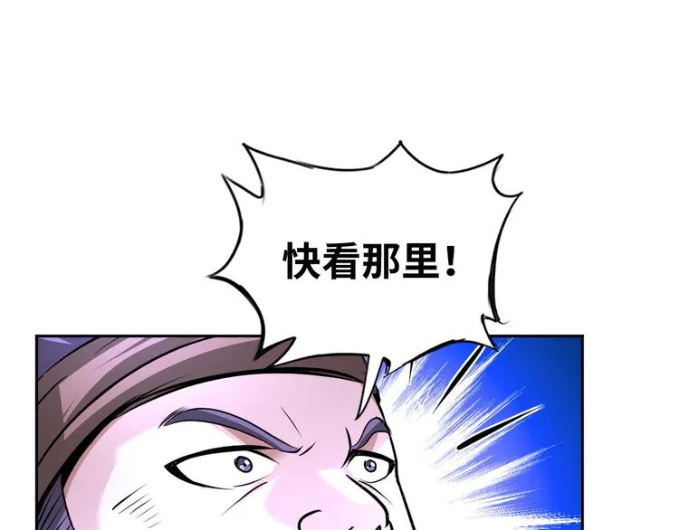 第82话 挑拨离间！ 第37页
