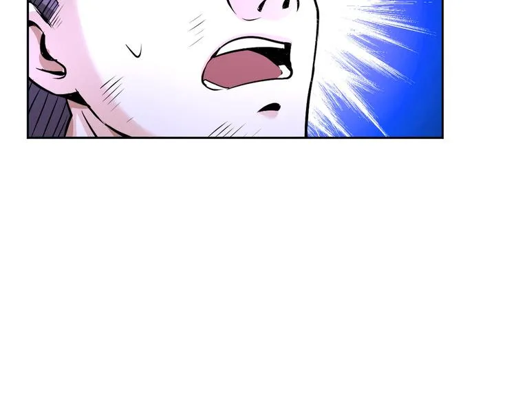 第82话 挑拨离间！ 第38页
