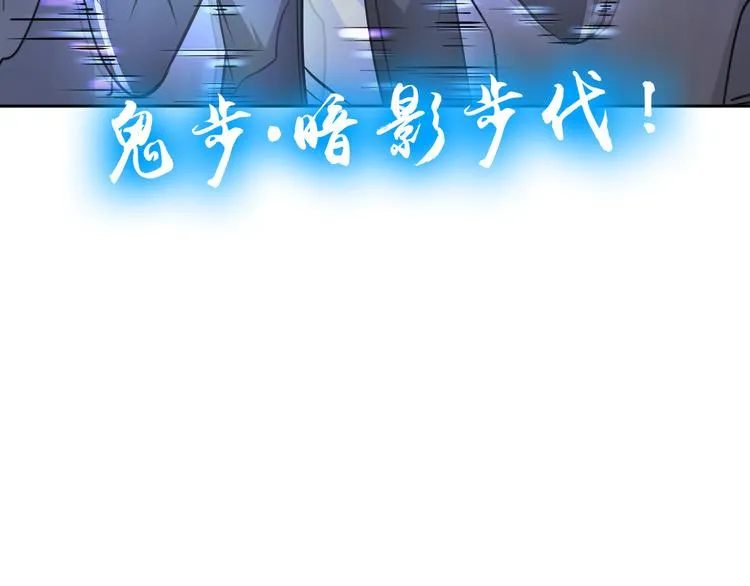 第82话 挑拨离间！ 第42页
