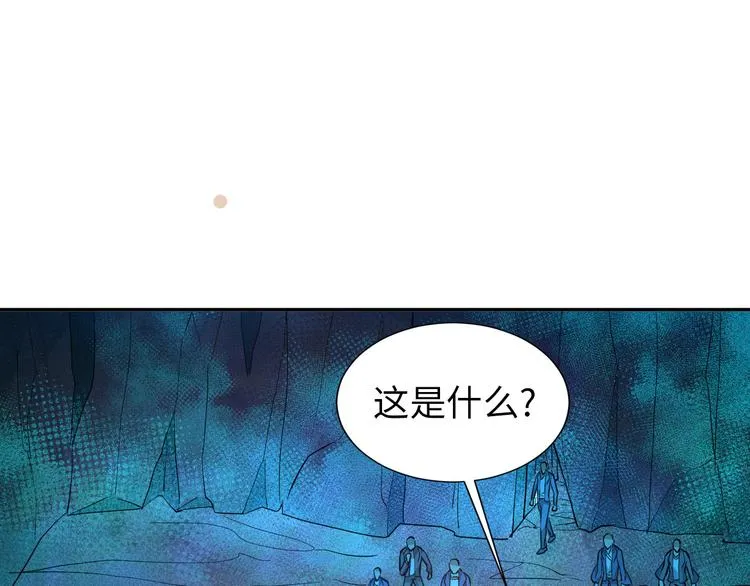 第82话 挑拨离间！ 第53页