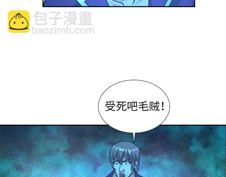 第82话 挑拨离间！ 第60页