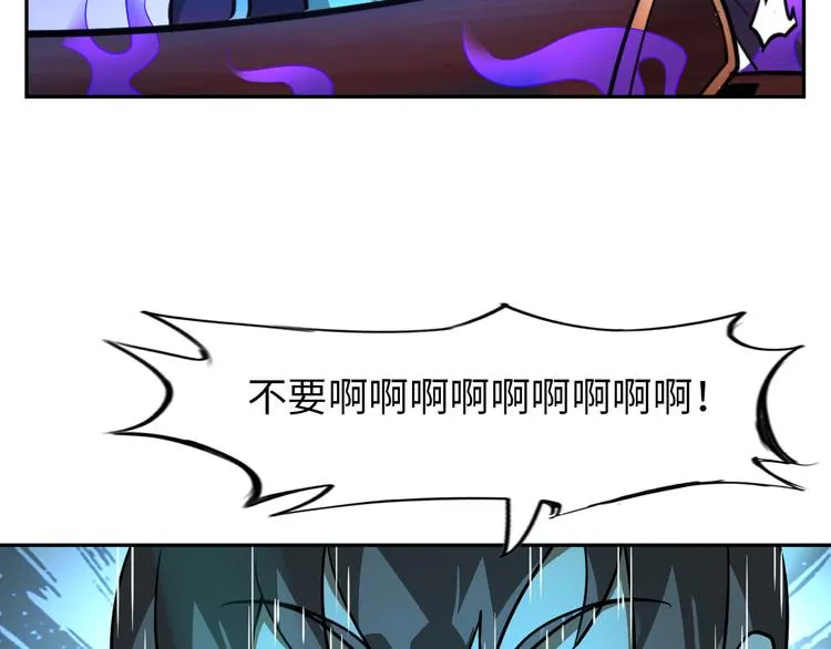 第82话 挑拨离间！ 第64页