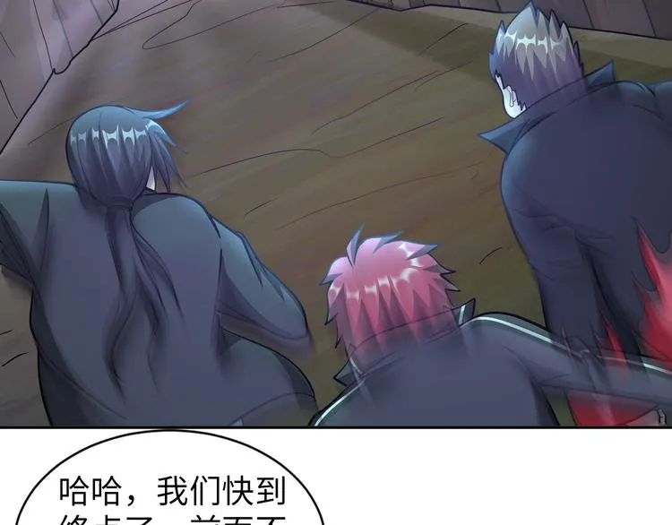 第83话 屋漏偏逢连夜雨 第13页