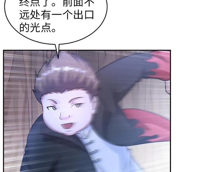 第83话 屋漏偏逢连夜雨 第14页
