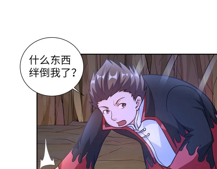 第83话 屋漏偏逢连夜雨 第19页