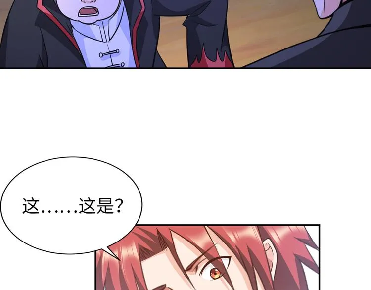 第83话 屋漏偏逢连夜雨 第22页