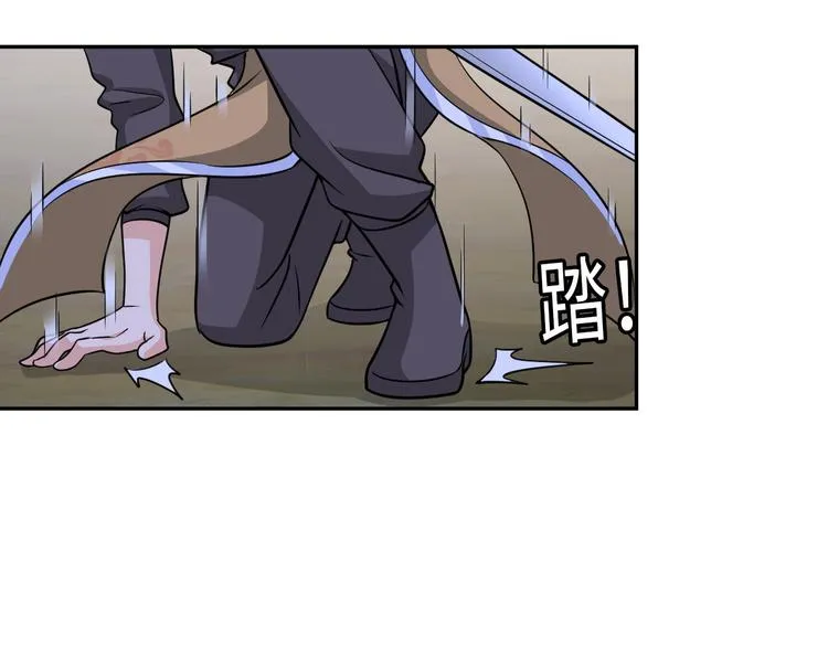 第83话 屋漏偏逢连夜雨 第26页
