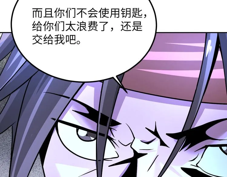 第83话 屋漏偏逢连夜雨 第32页
