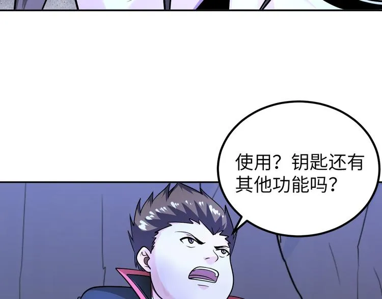 第83话 屋漏偏逢连夜雨 第33页