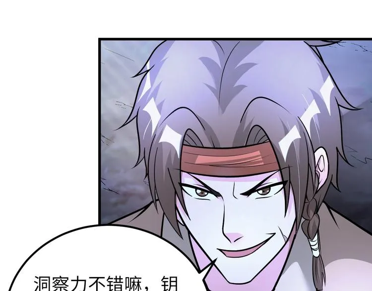 第83话 屋漏偏逢连夜雨 第38页