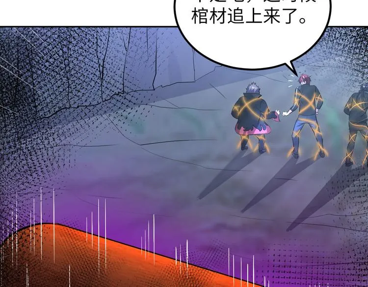 第83话 屋漏偏逢连夜雨 第64页