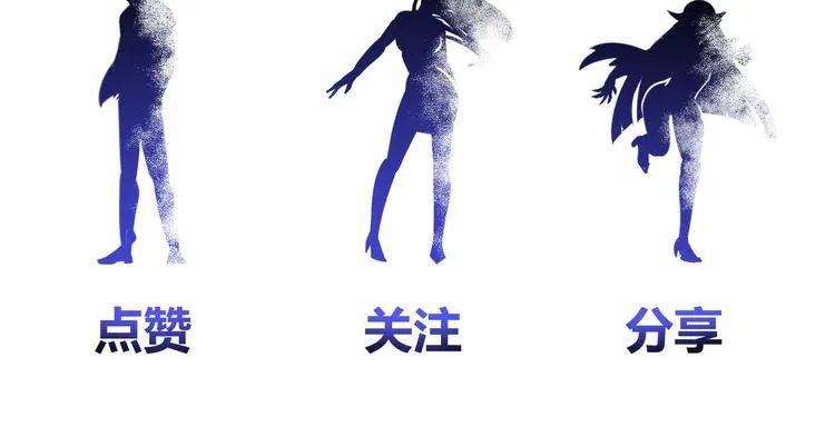 第83话 屋漏偏逢连夜雨 第86页