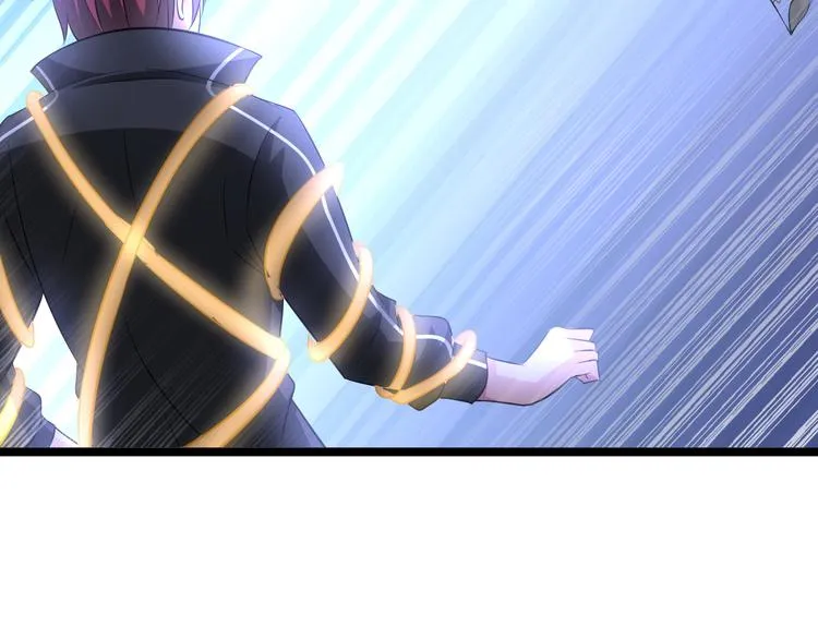 第84话 算计 第5页