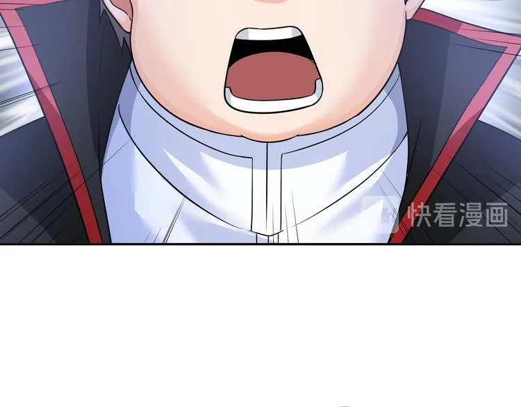 第84话 算计 第12页