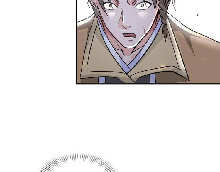 第84话 算计 第15页