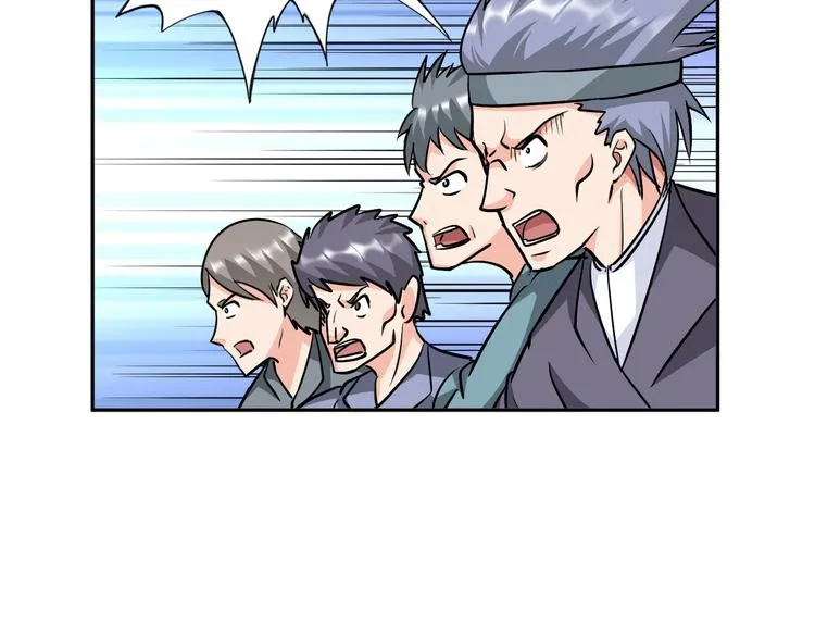 第84话 算计 第18页