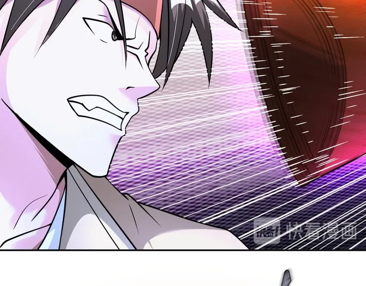 第84话 算计 第20页