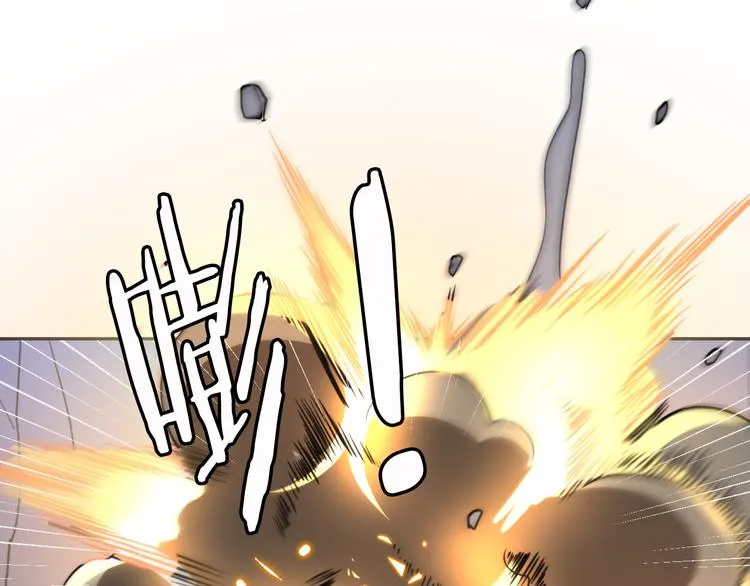 第84话 算计 第21页