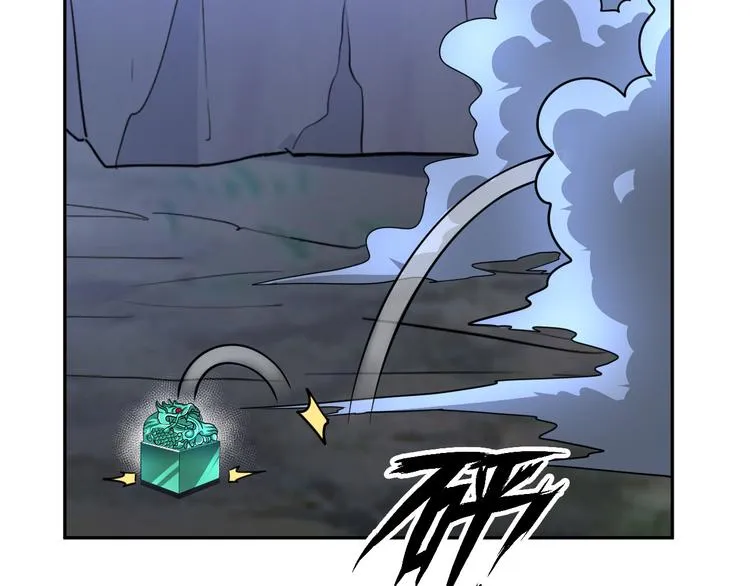 第84话 算计 第23页