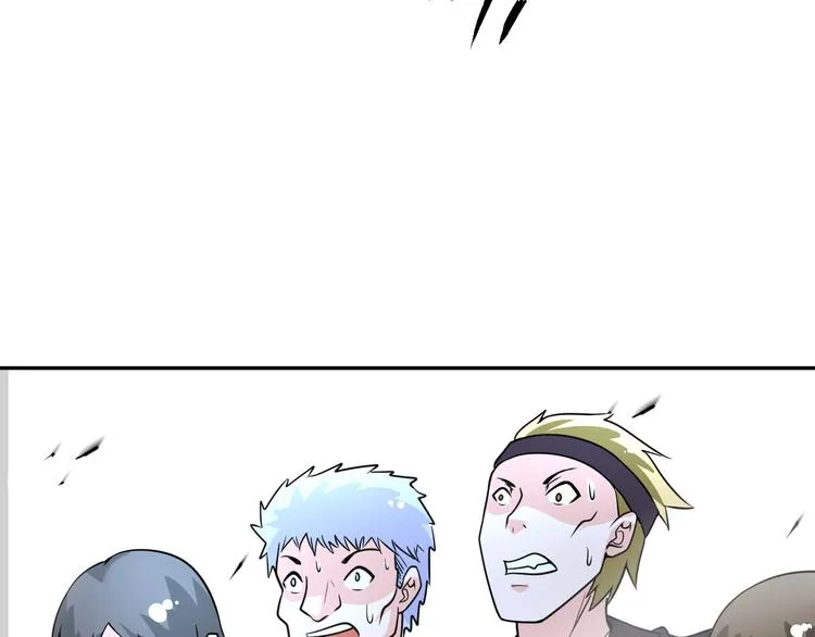 第84话 算计 第24页
