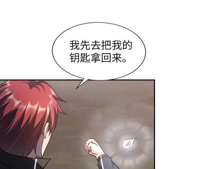 第84话 算计 第30页