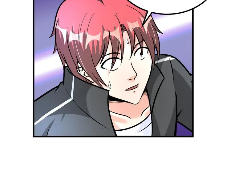 第84话 算计 第45页