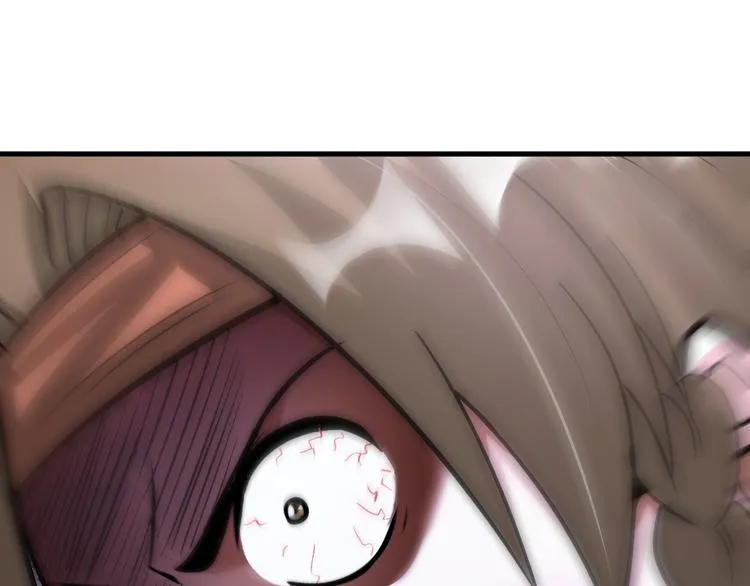 第84话 算计 第46页