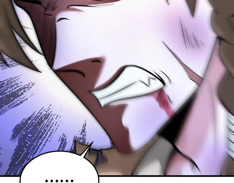 第84话 算计 第47页