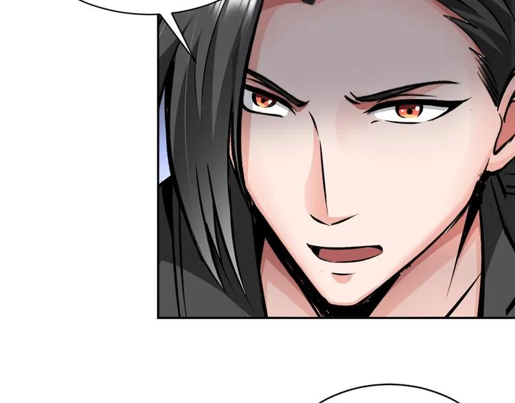 第84话 算计 第62页