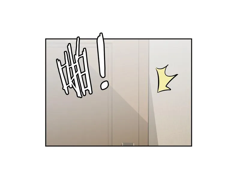 第84话 算计 第67页