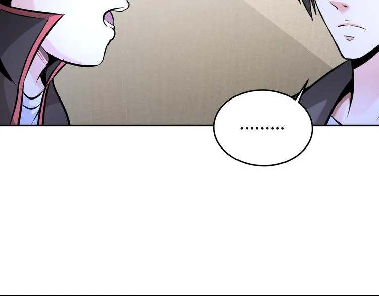 第84话 算计 第69页