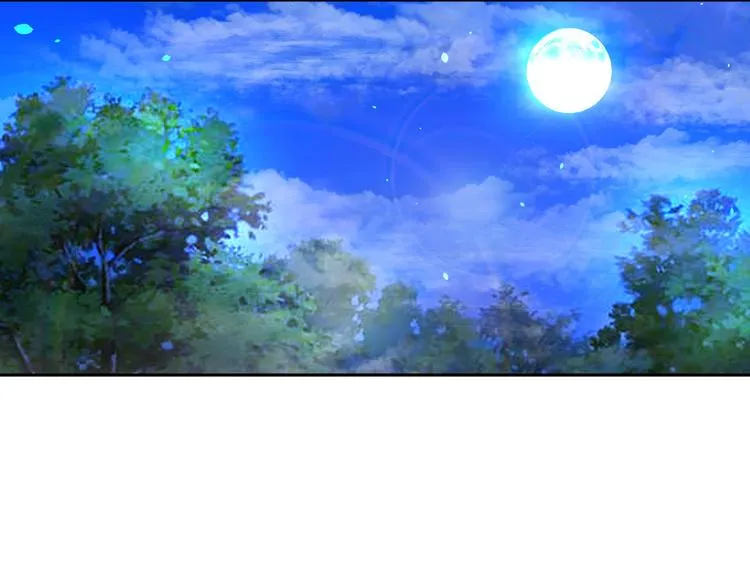 第84话 算计 第70页
