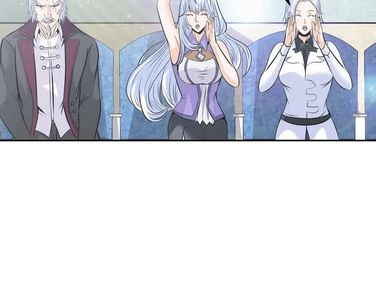 第84话 算计 第86页